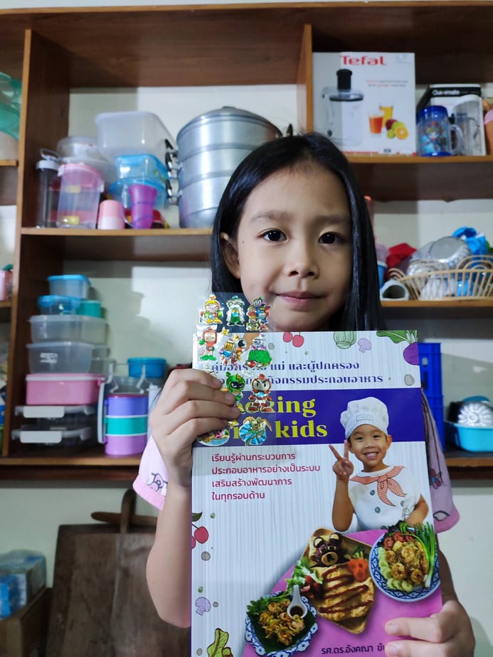 หนังสือ สอนเด็กทำอาหาร 3