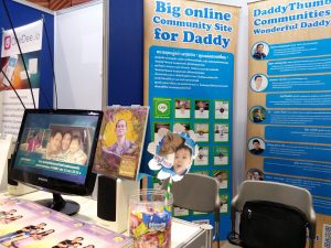 IP Fair DaddyThumb15