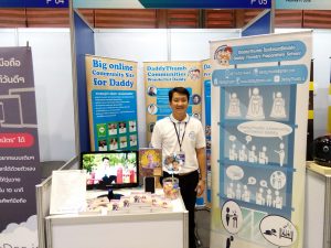 IP Fair DaddyThumb17