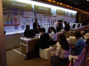 IP Fair DaddyThumb28